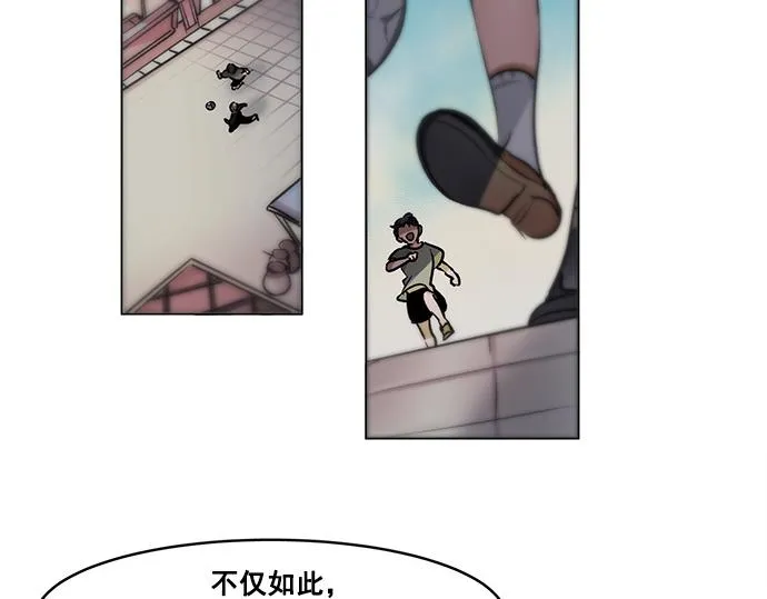 第38话 第30页