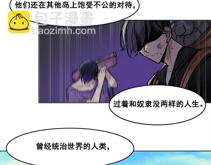 第38话 第31页