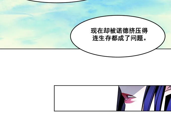 第38话 第32页