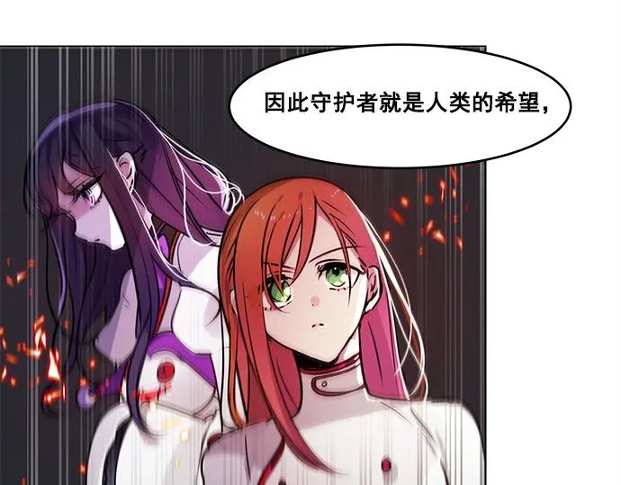 第38话 第33页