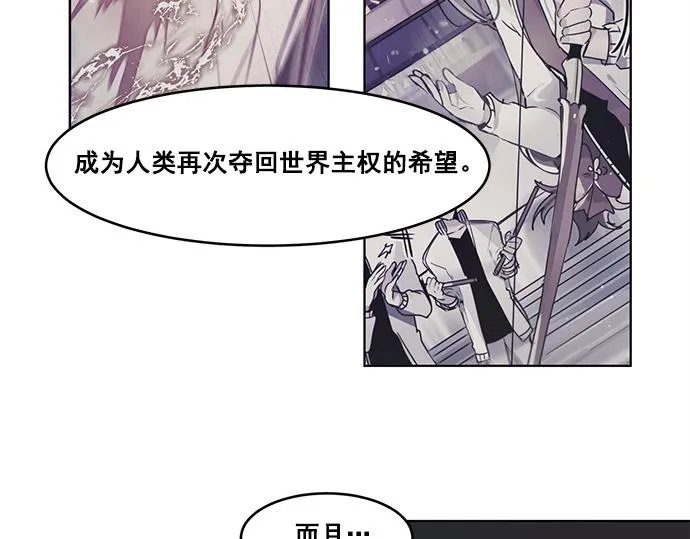 第38话 第36页