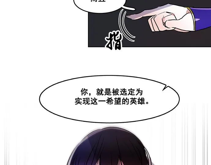 第38话 第37页