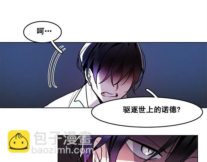 第38话 第40页