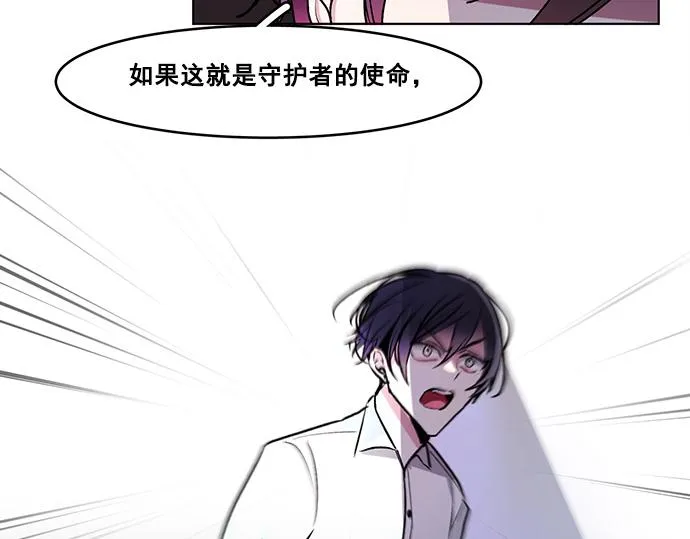 第38话 第41页