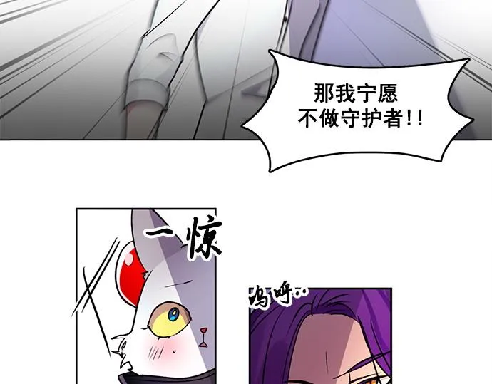 第38话 第42页