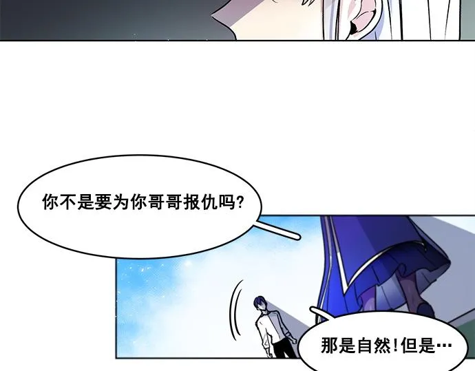 第38话 第44页