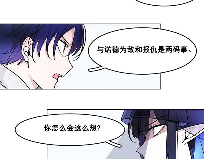 第38话 第45页