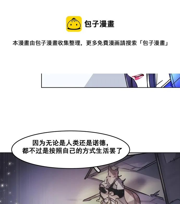 第38话 第46页