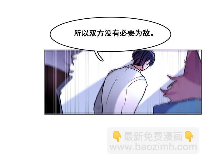 第38话 第48页