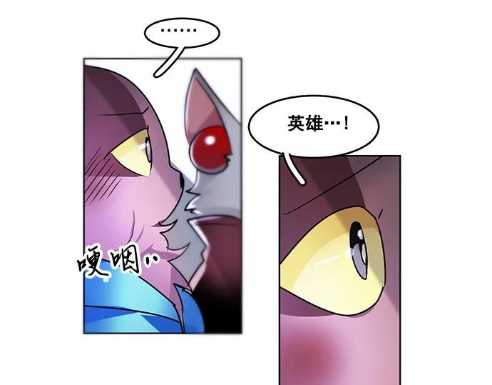 第38话 第50页