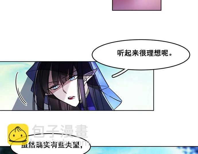 第38话 第51页