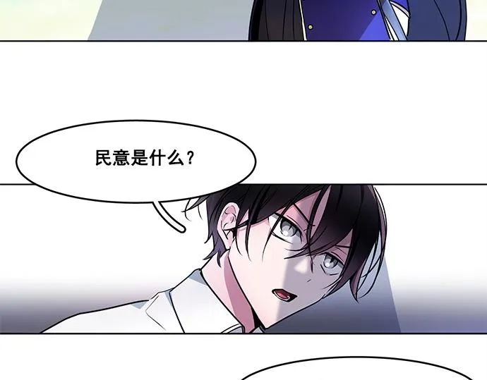 第38话 第54页