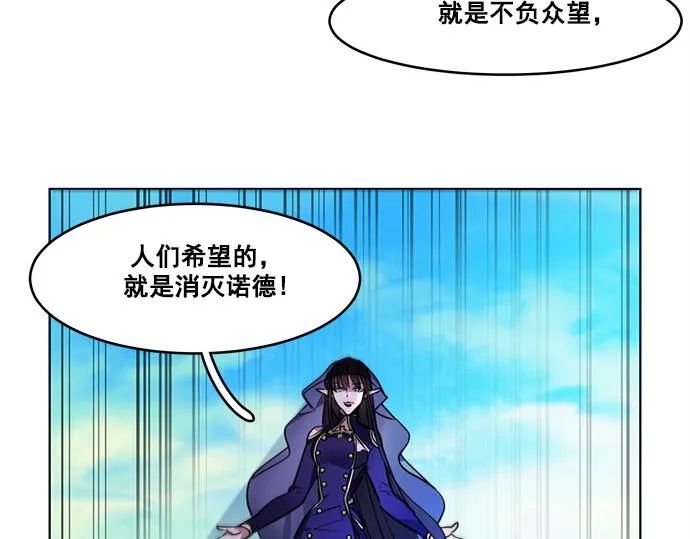 第38话 第55页