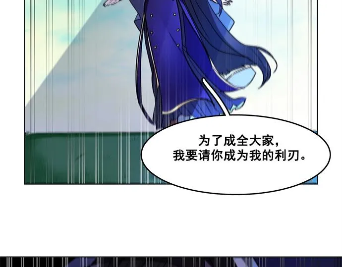 第38话 第56页