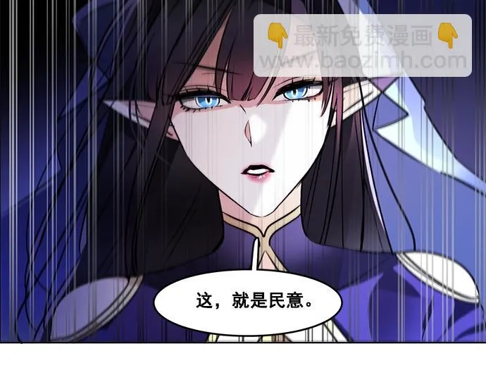 第38话 第57页