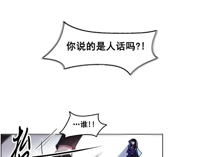 第38话 第58页