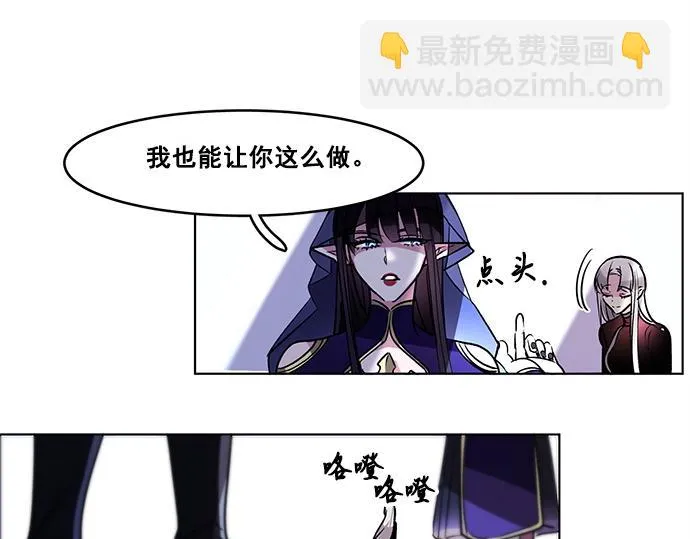 第38话 第60页
