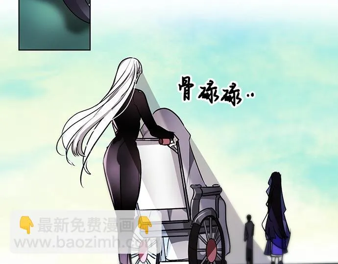 第38话 第62页