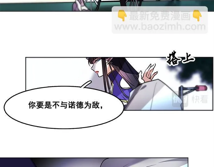 第38话 第63页