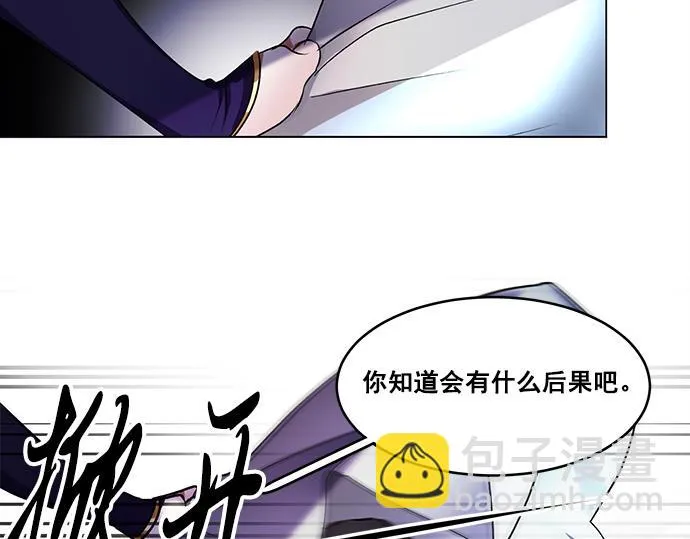 第38话 第64页