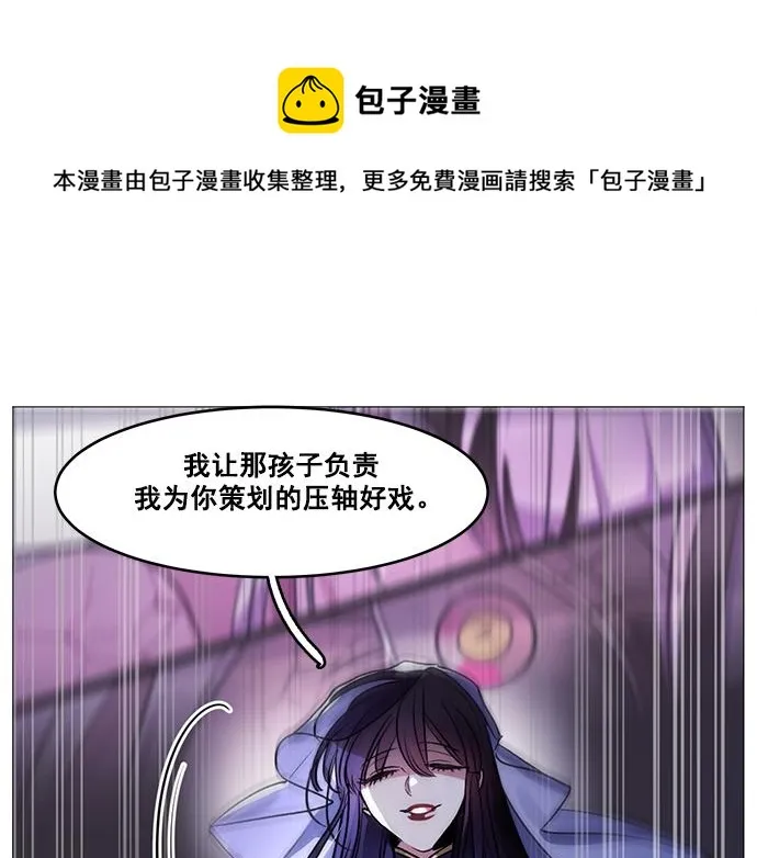 第37话 第1页