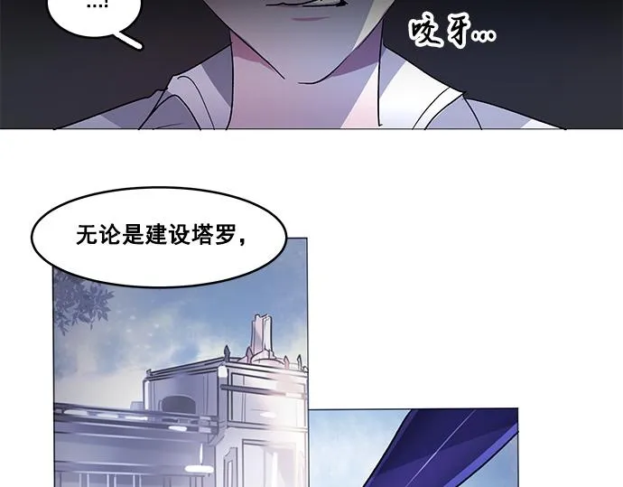 第37话 第3页