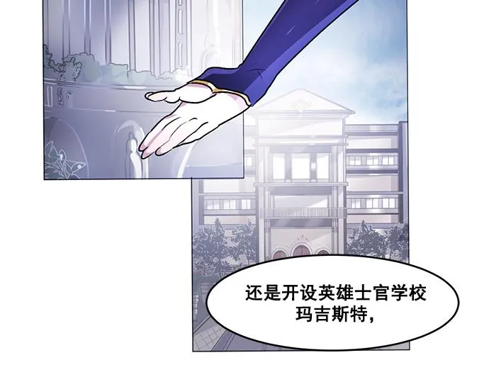 第37话 第4页