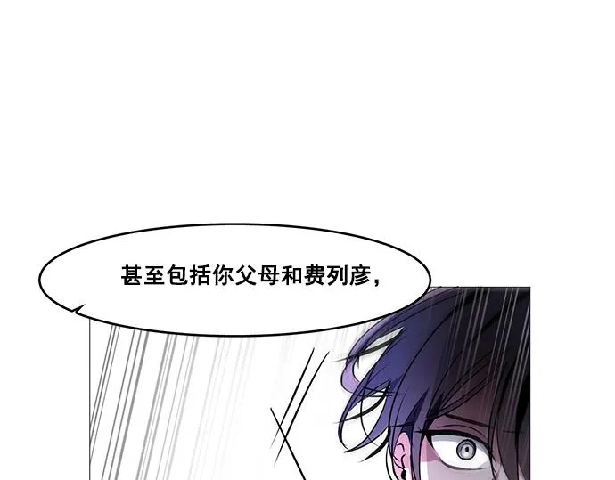 第37话 第5页