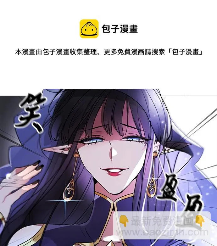第37话 第9页