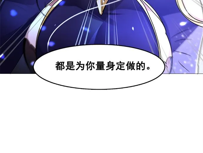 第37话 第10页
