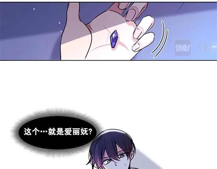 第37话 第12页