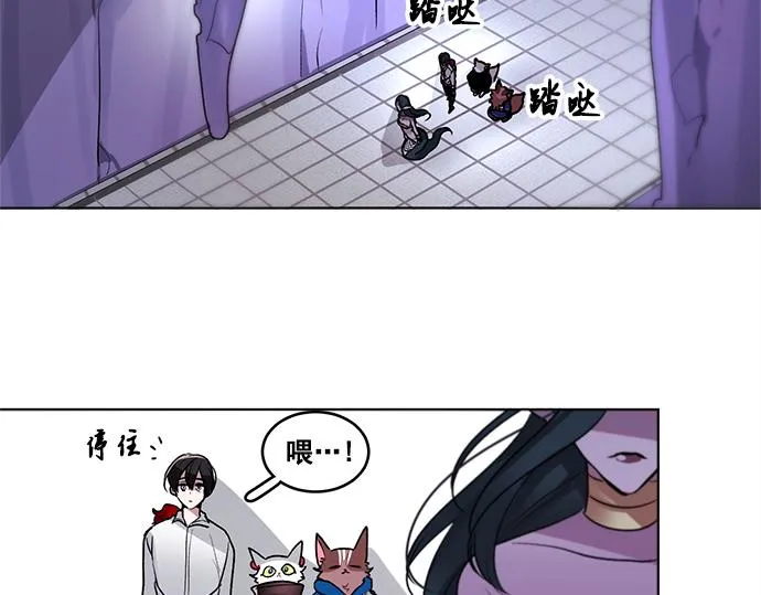 第37话 第21页