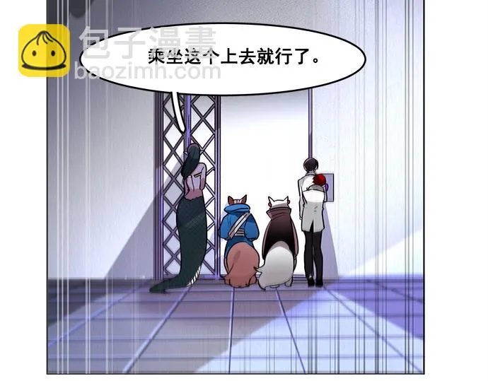 第37话 第23页