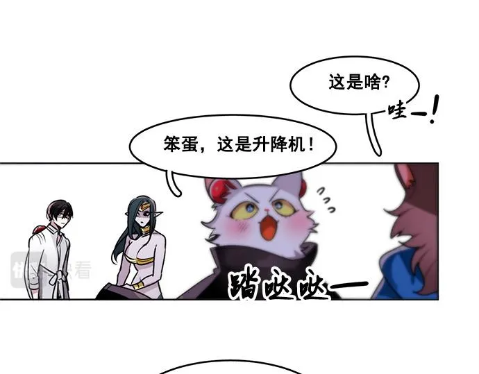 第37话 第24页