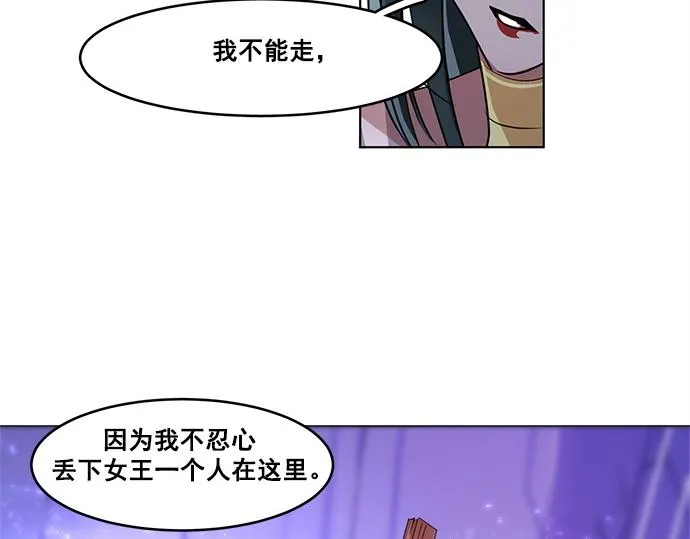 第37话 第26页