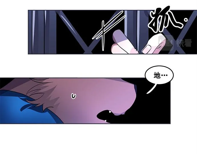 第37话 第38页