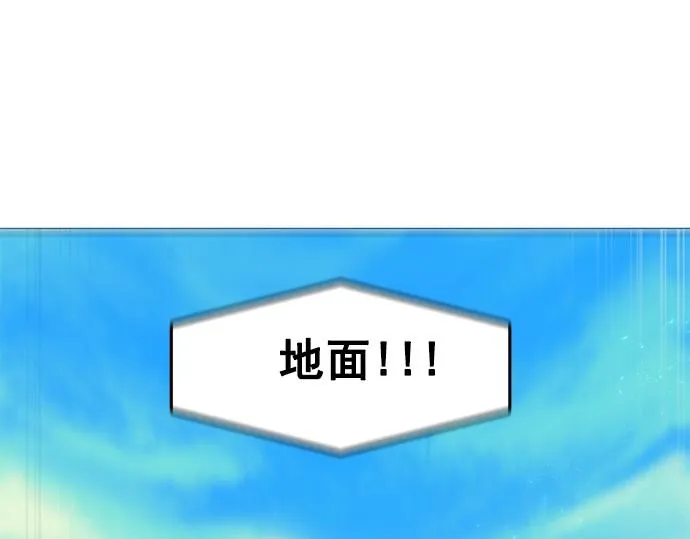 第37话 第39页