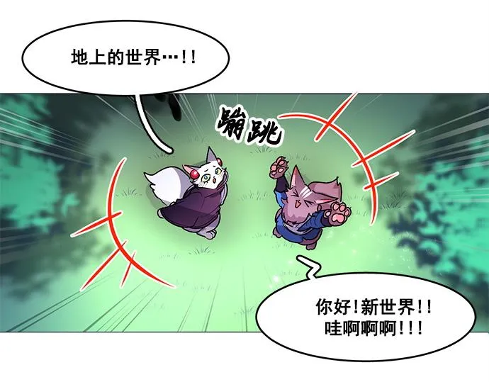 第37话 第41页