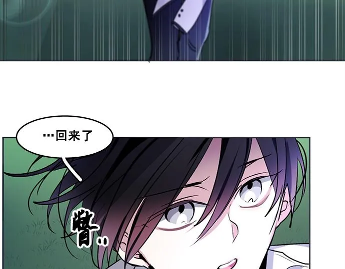 第37话 第44页