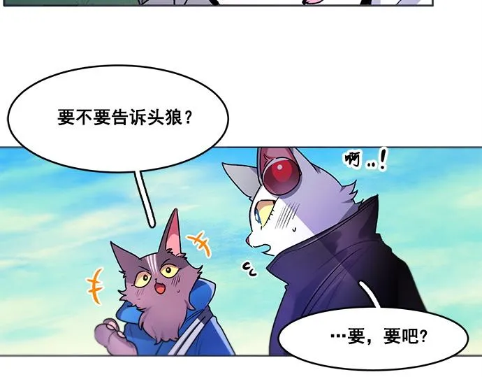 第37话 第45页