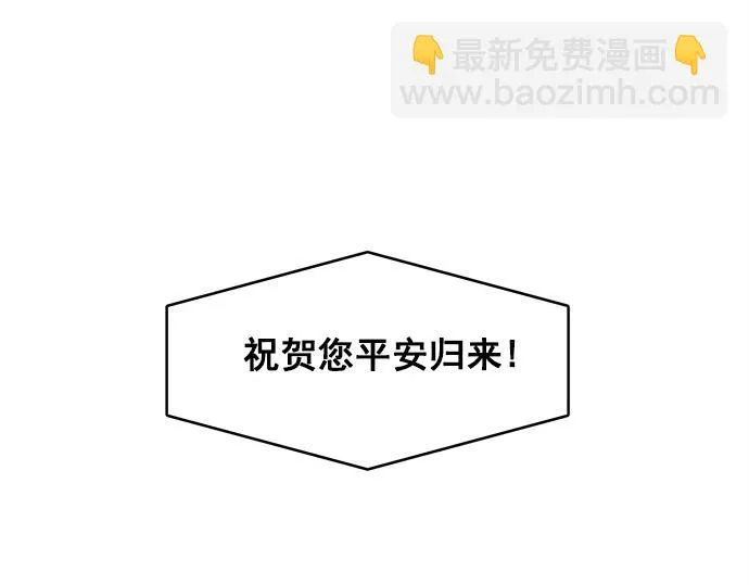 第37话 第46页