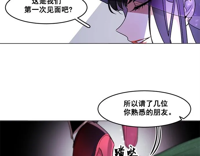 第37话 第51页