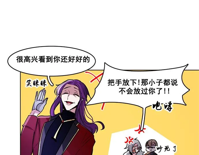 第37话 第57页