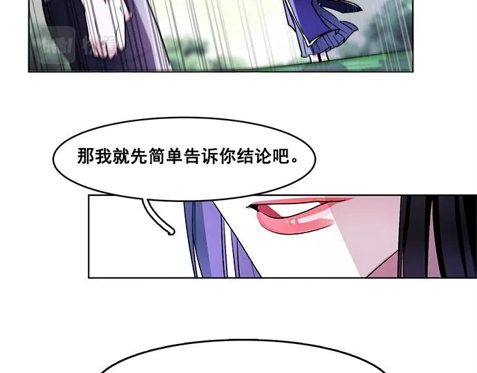 第37话 第61页