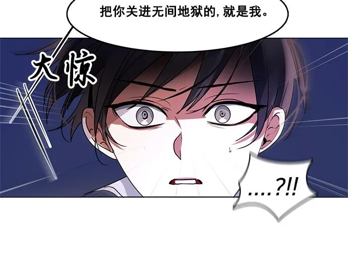 第37话 第62页