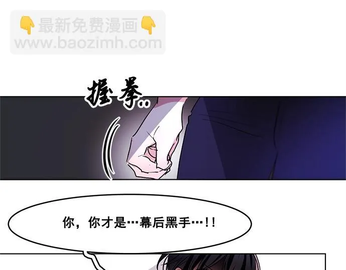 第37话 第65页