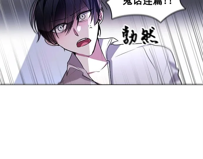 第37话 第68页