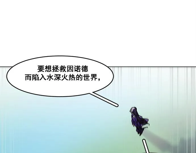 第37话 第69页
