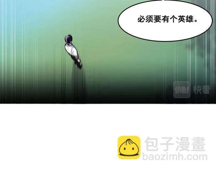 第37话 第70页