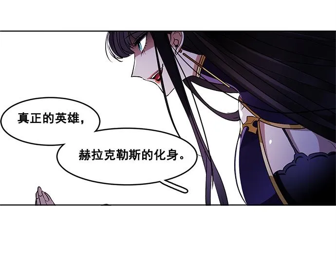 第37话 第72页
